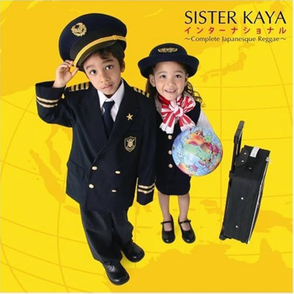 Amazon.co.jp: インターナショナル~Complete Japanesque Reggae